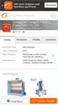 Mobile Screenshot of hxprintor.com.cn